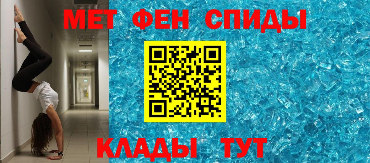 Амфетамин Premium Сланцы
