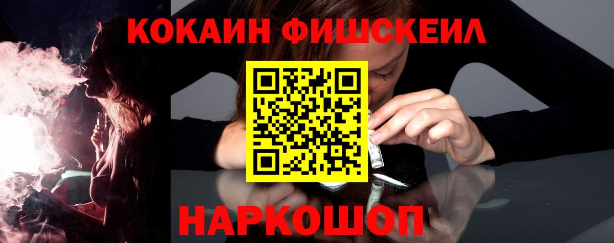 Сланцы  Cocaine Боливия  Вход с VPN  КОКАИН 98% 