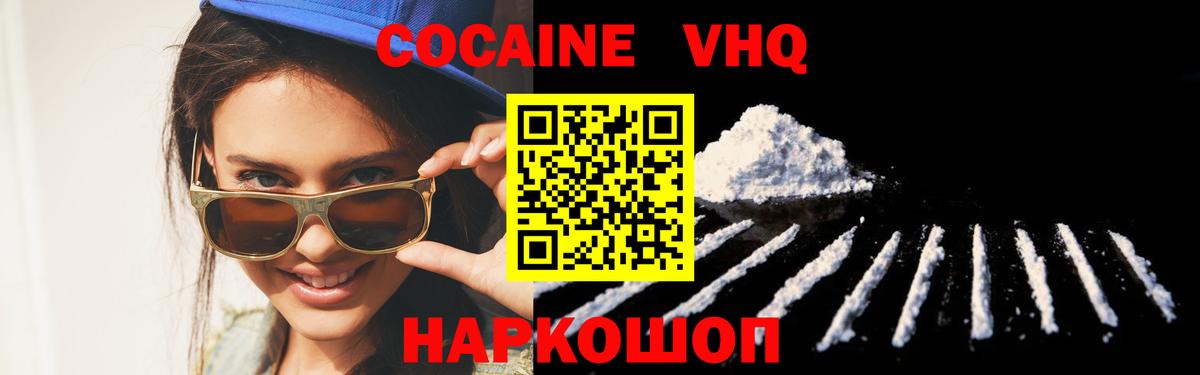 Кокаин Эквадор Сланцы