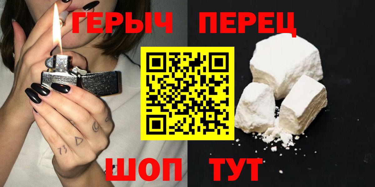 Сланцы  Героин Афган  Вход с VPN 