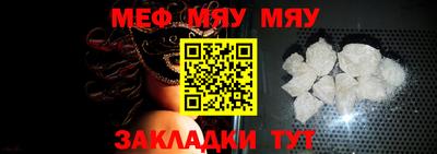 прущие крисы Можга