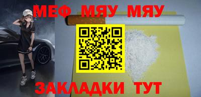 кокаин премиум Можайск