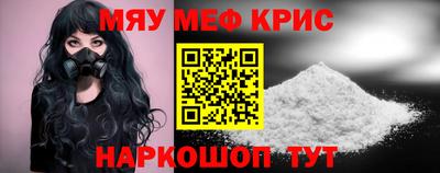 прущие крисы Можга