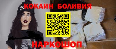 бутик Моздок