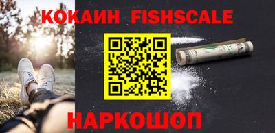 бутик Моздок