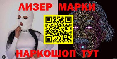 бутик Моздок