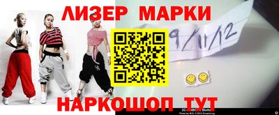 кокаин премиум Можайск