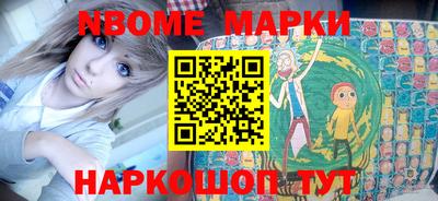 бутик Моздок