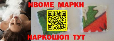 кокаин премиум Можайск