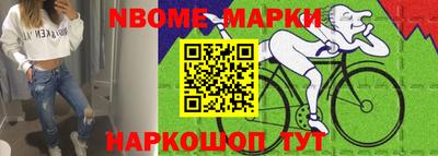 кокаин премиум Можайск