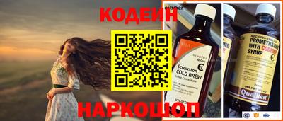 кокаин премиум Можайск