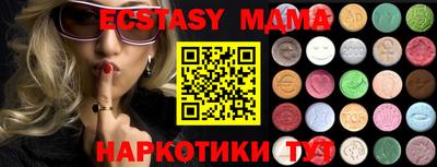 прущие крисы Можга