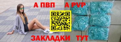 кокаин премиум Можайск