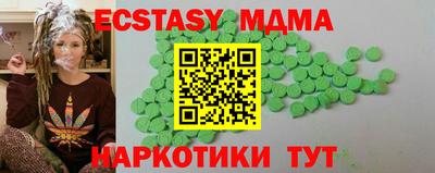 кокаин премиум Можайск