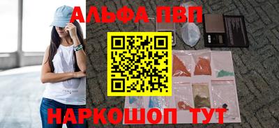 кокаин премиум Можайск
