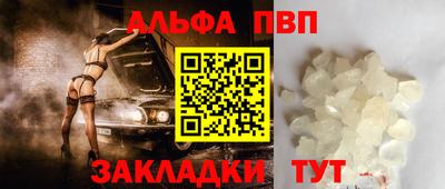 прущие крисы Можга