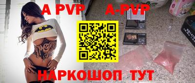 кокаин премиум Можайск