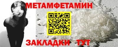 кокаин премиум Можайск