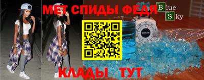 бутик Моздок