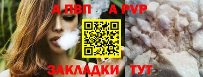 бутик Моздок