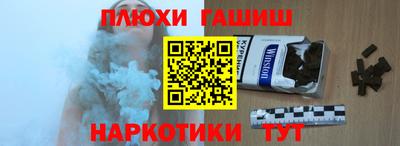 бутик Моздок