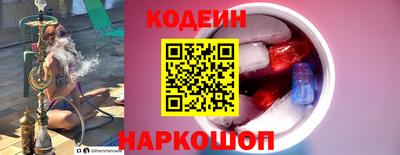 кокаин премиум Можайск