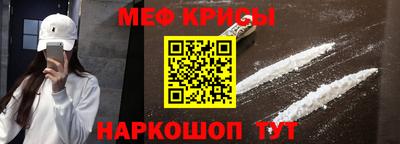 прущие крисы Можга