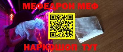 кокаин премиум Можайск