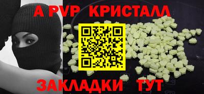кокаин премиум Можайск