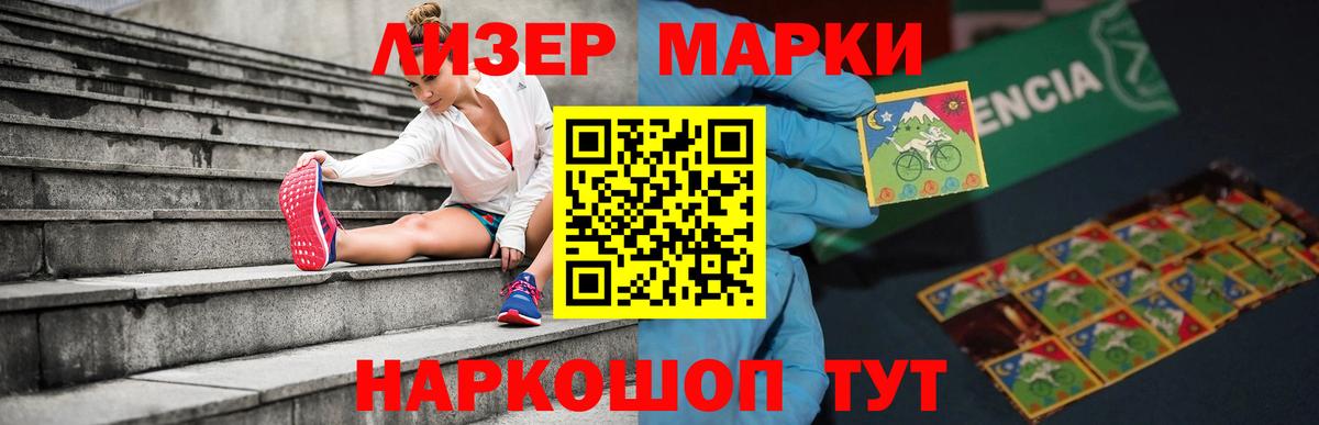 Лсд 25 экстази кислота  Вход с VPN  блэк спрут зеркало  Сланцы  LSD-25 экстази кислота 