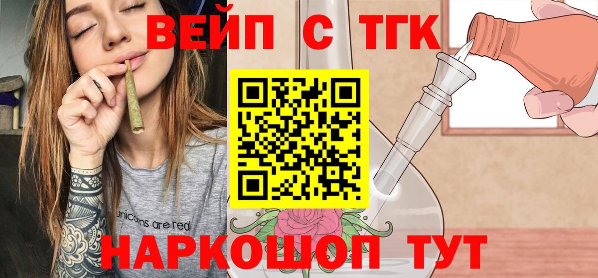 Дистиллят ТГК гашишное масло Сланцы