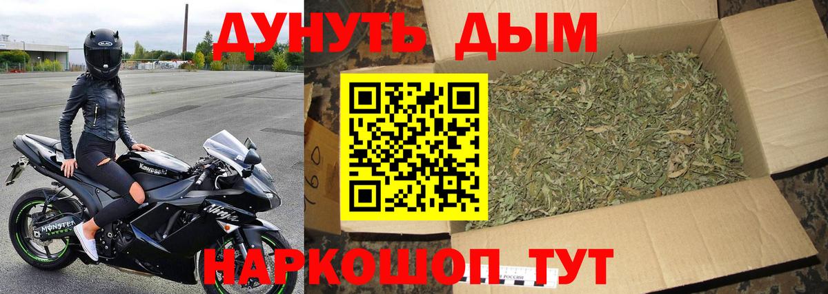 Кокаин Сланцы