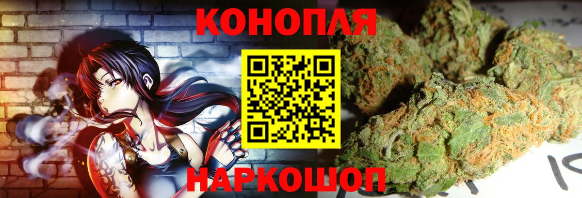 Марихуана индика  Каннабис тримм  Сланцы  Вход с VPN 